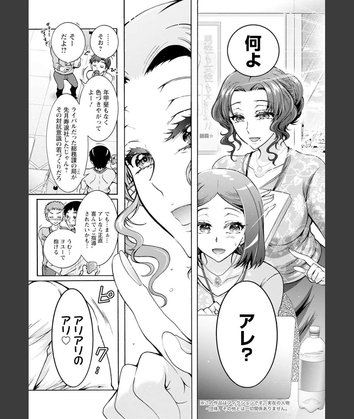 スクリーンショット
