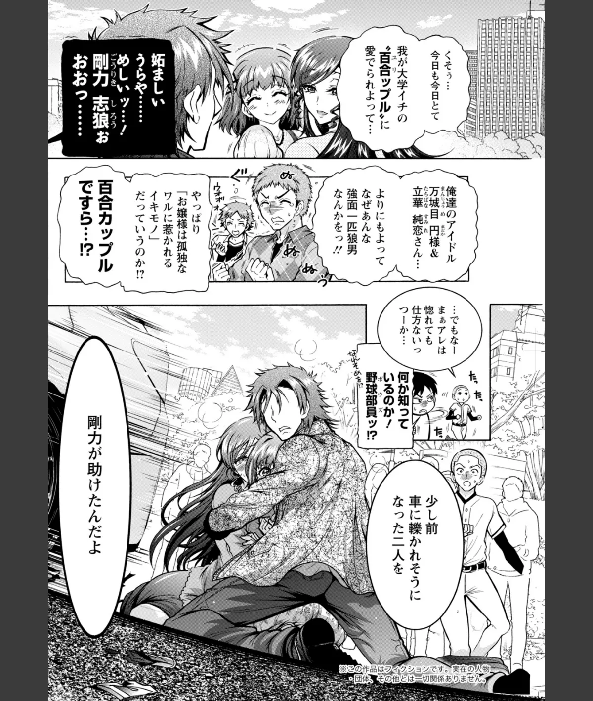 スクリーンショット