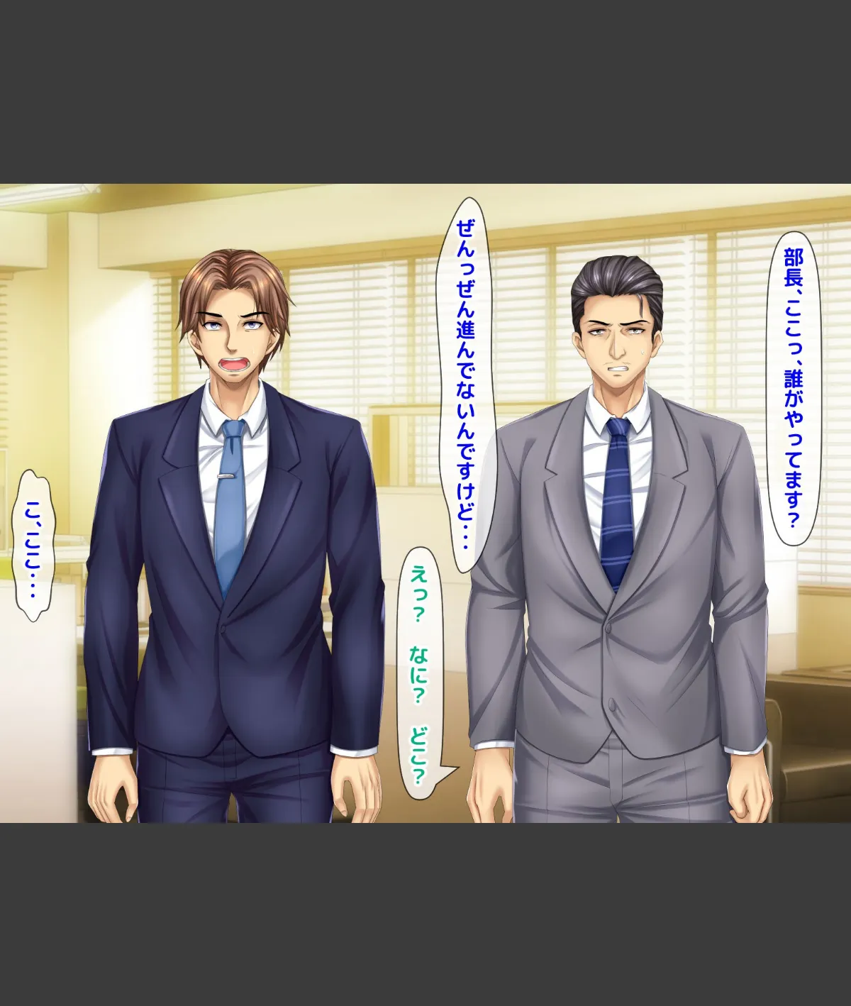 スクリーンショット