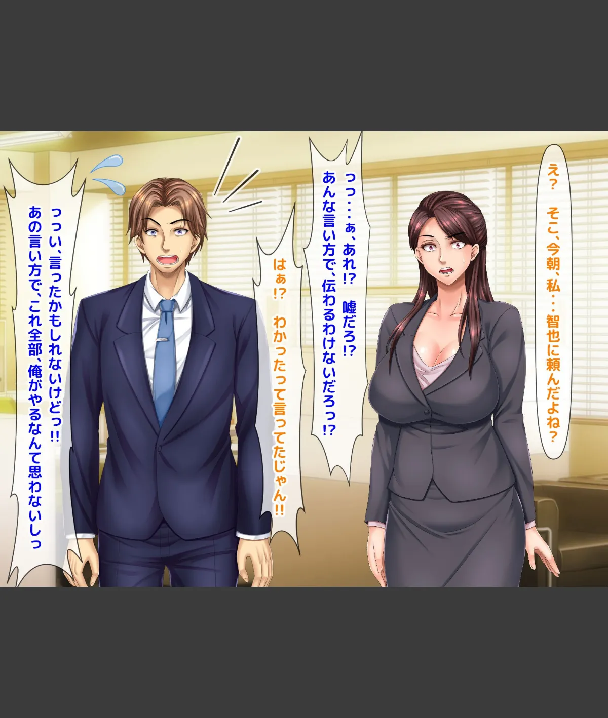 スクリーンショット