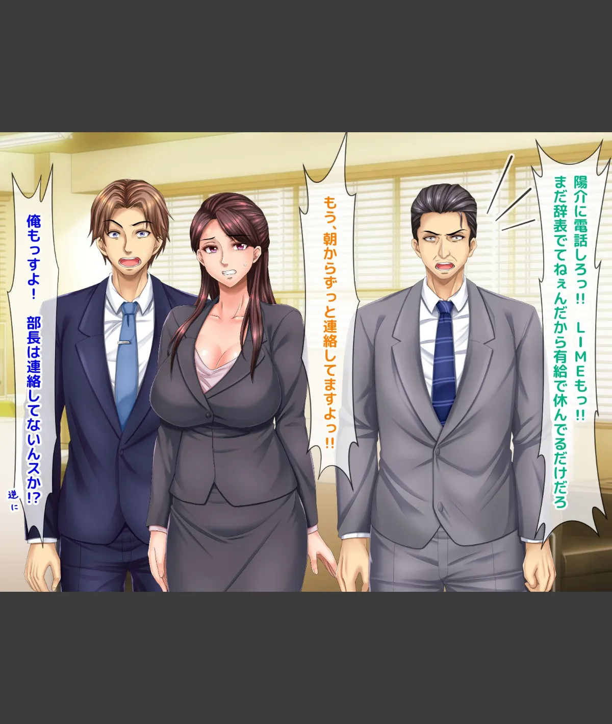 スクリーンショット