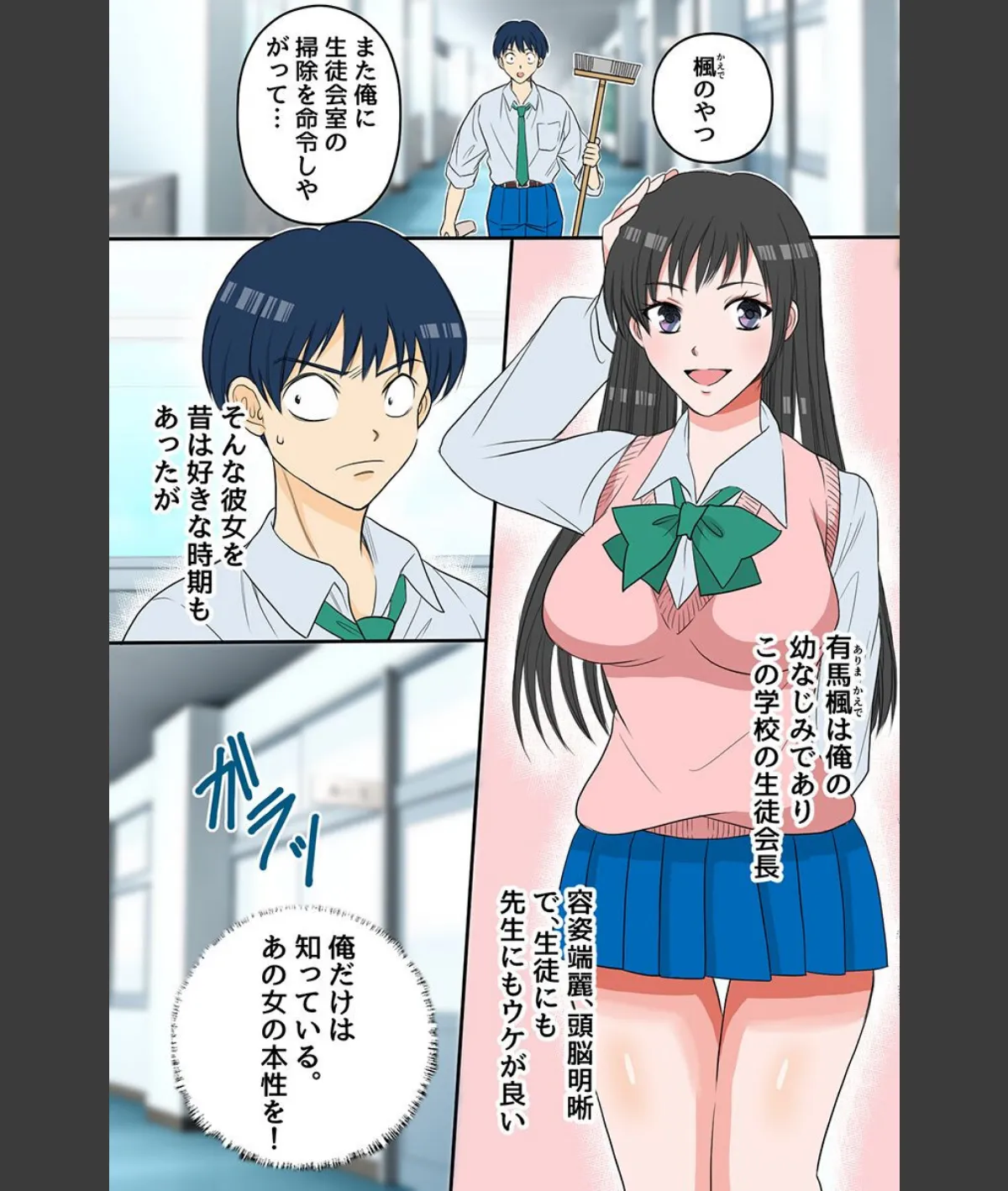 スクリーンショット