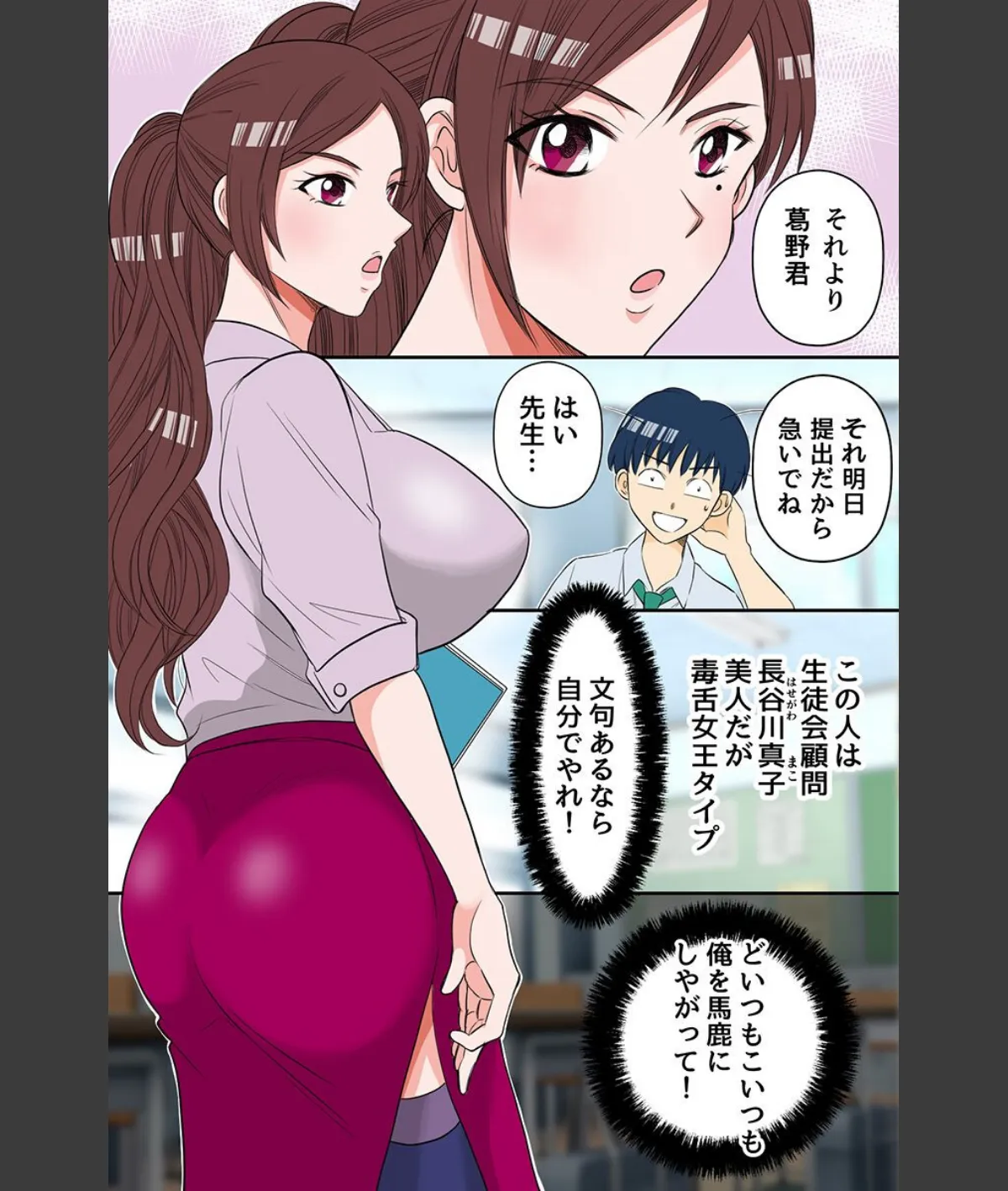 スクリーンショット
