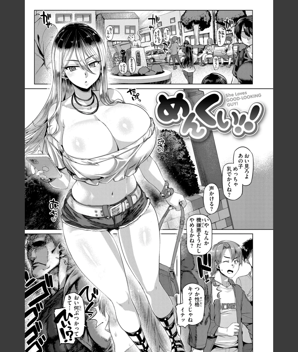 スクリーンショット