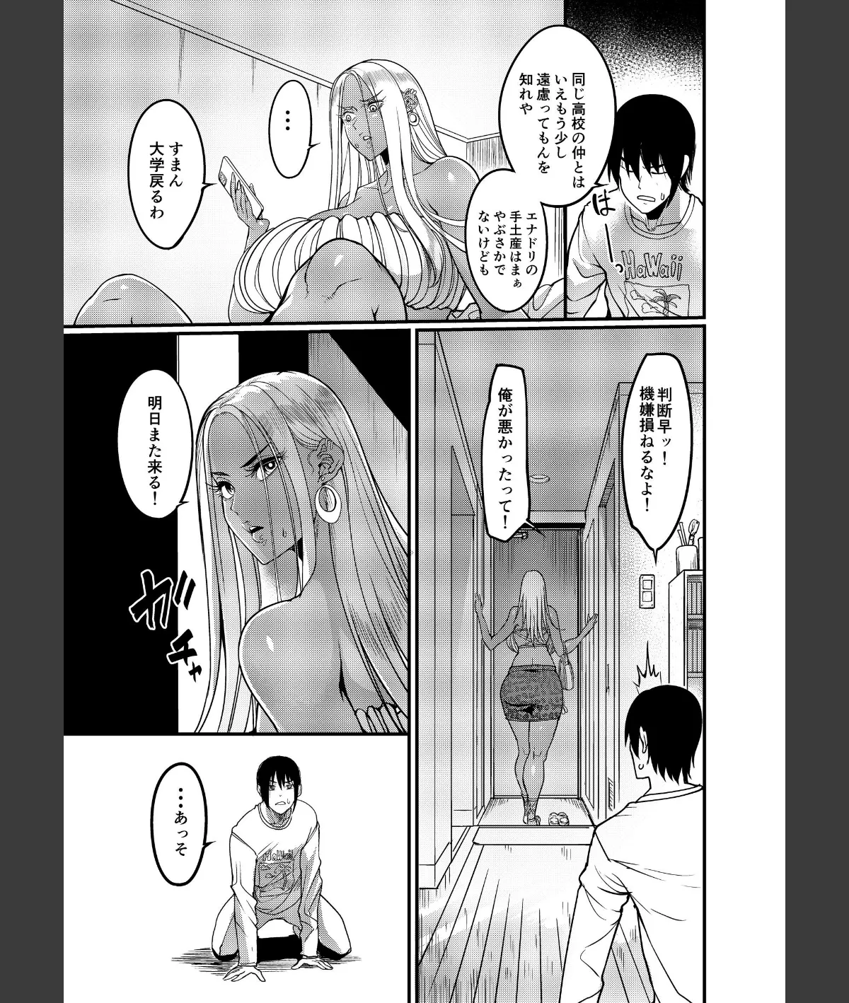 スクリーンショット