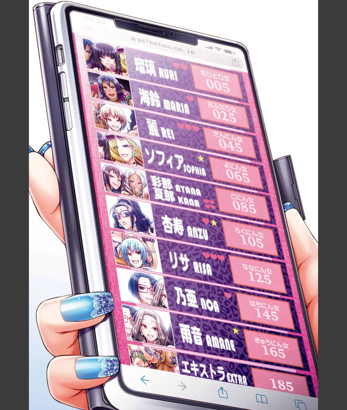 スクリーンショット