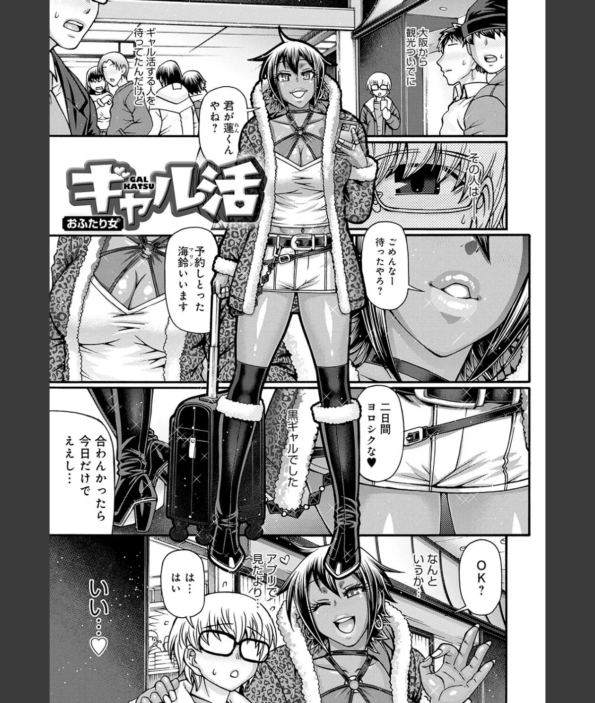 スクリーンショット