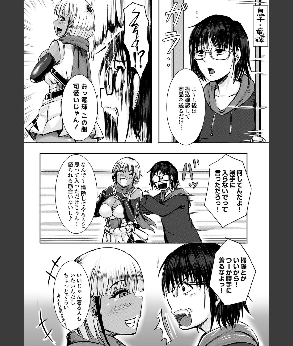 スクリーンショット