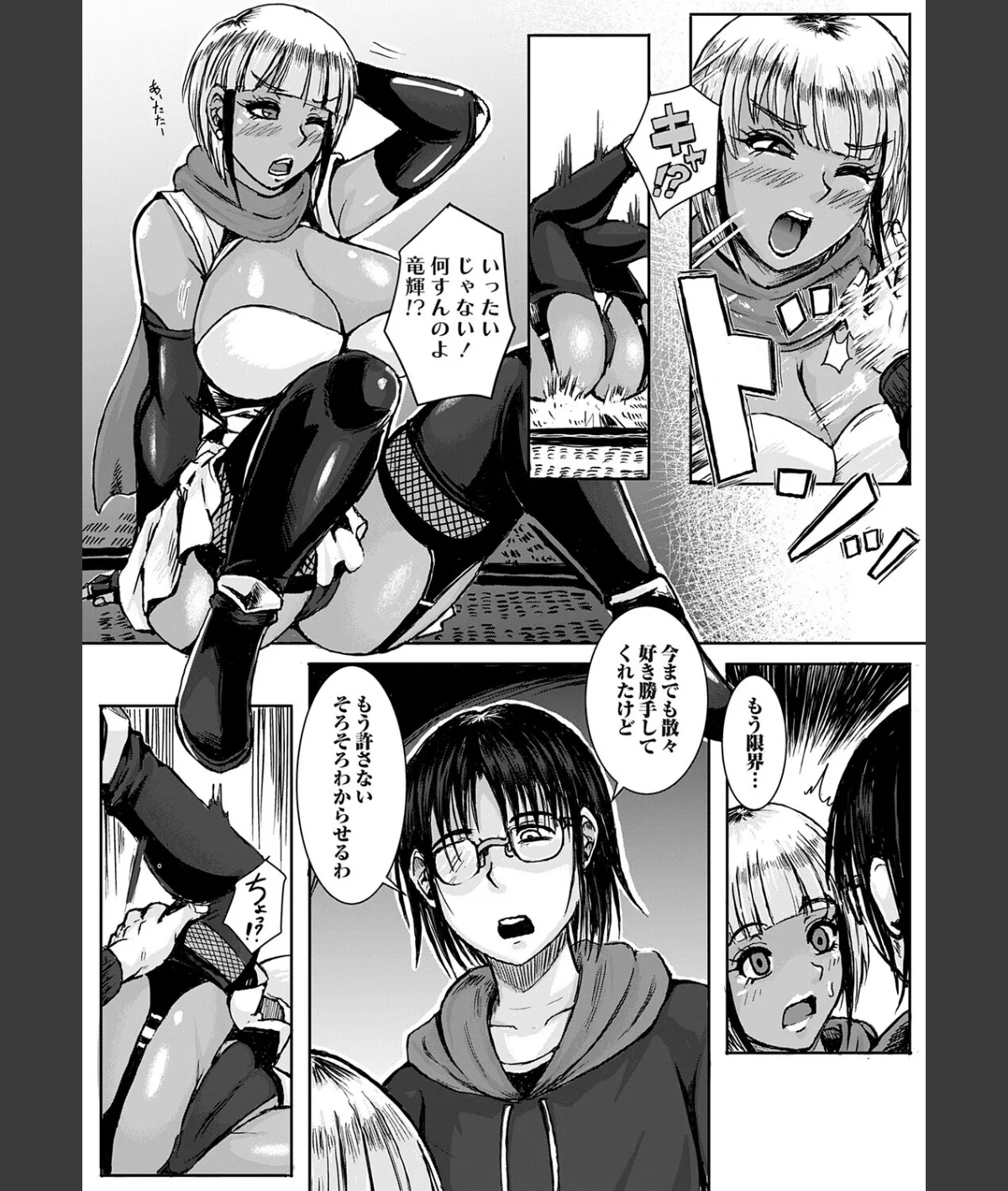 スクリーンショット