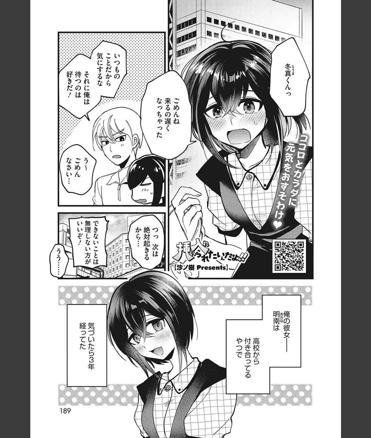 スクリーンショット