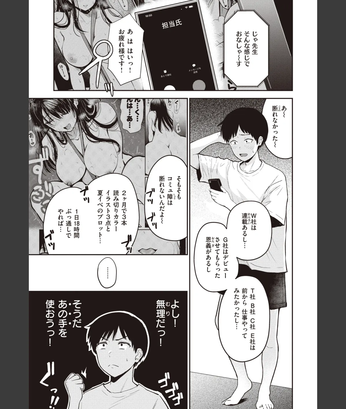 スクリーンショット