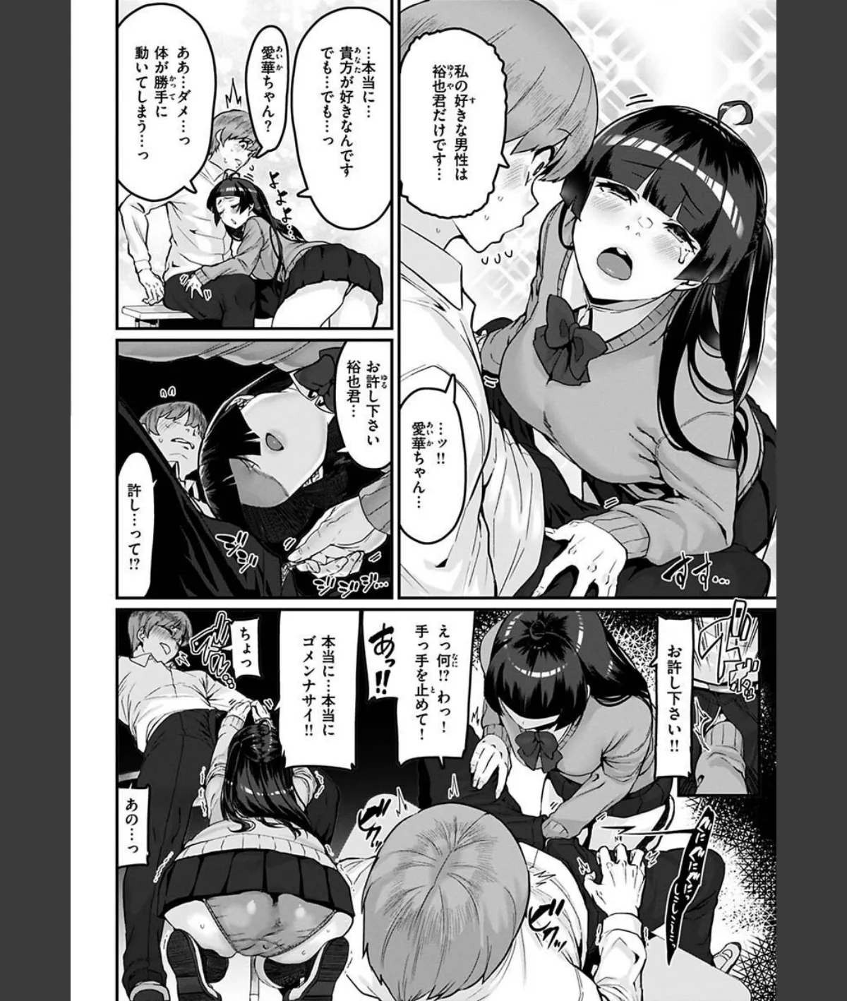 スクリーンショット