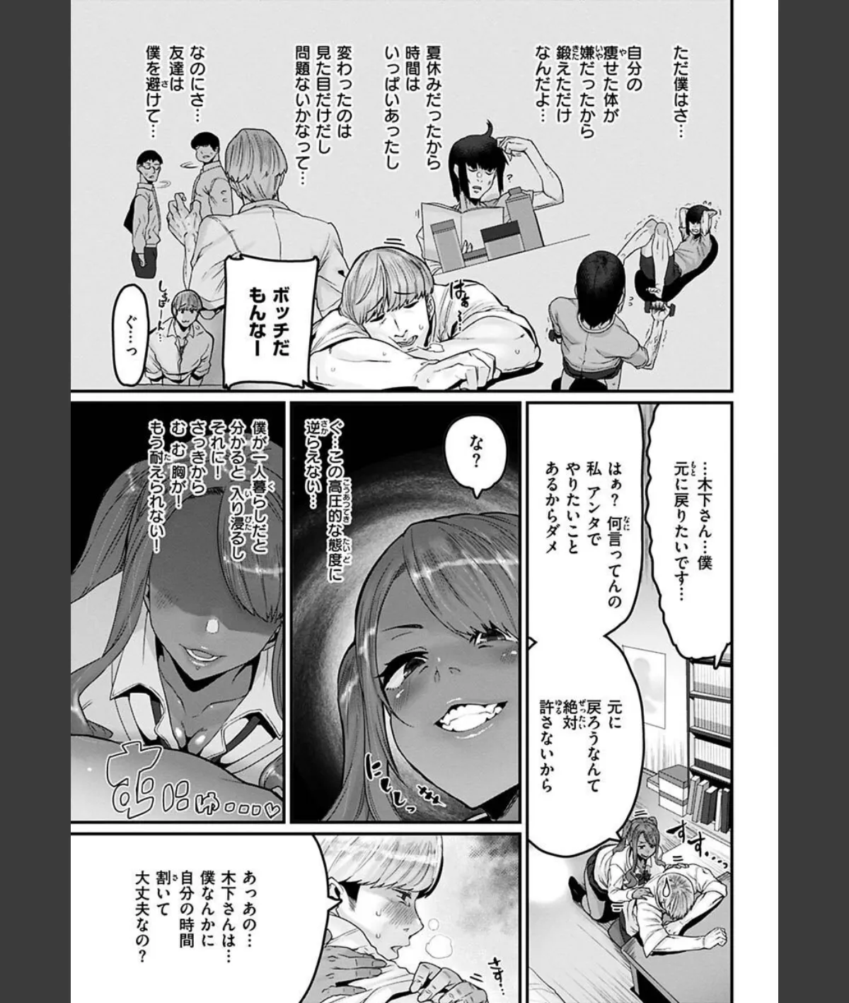 スクリーンショット