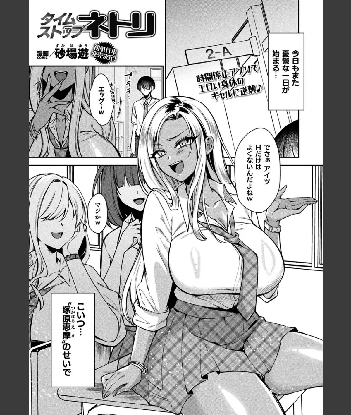 スクリーンショット
