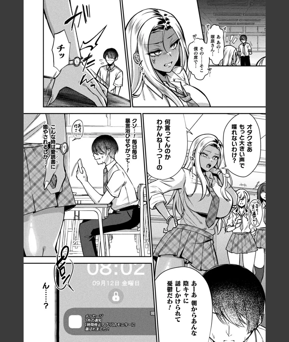スクリーンショット