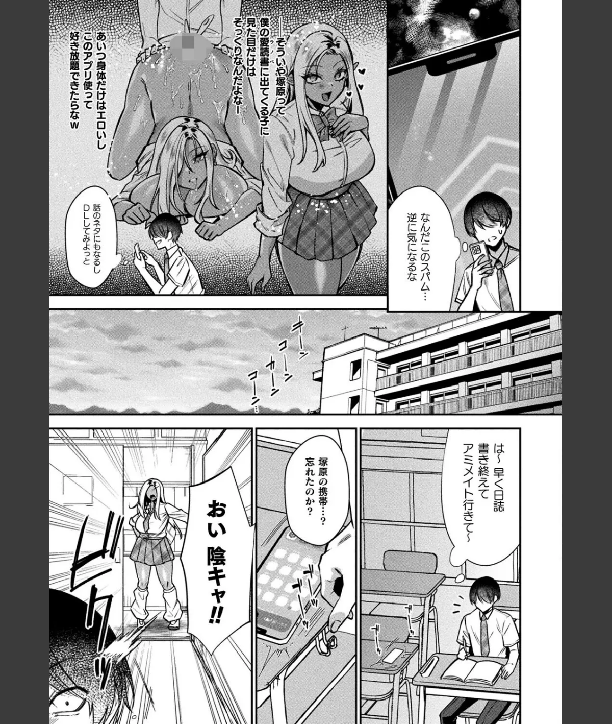 スクリーンショット