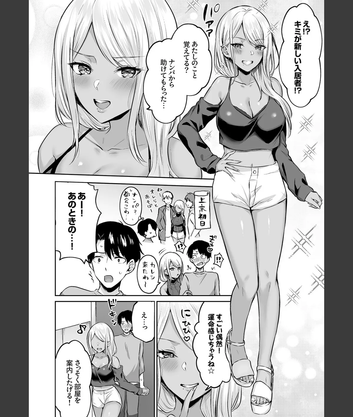 スクリーンショット