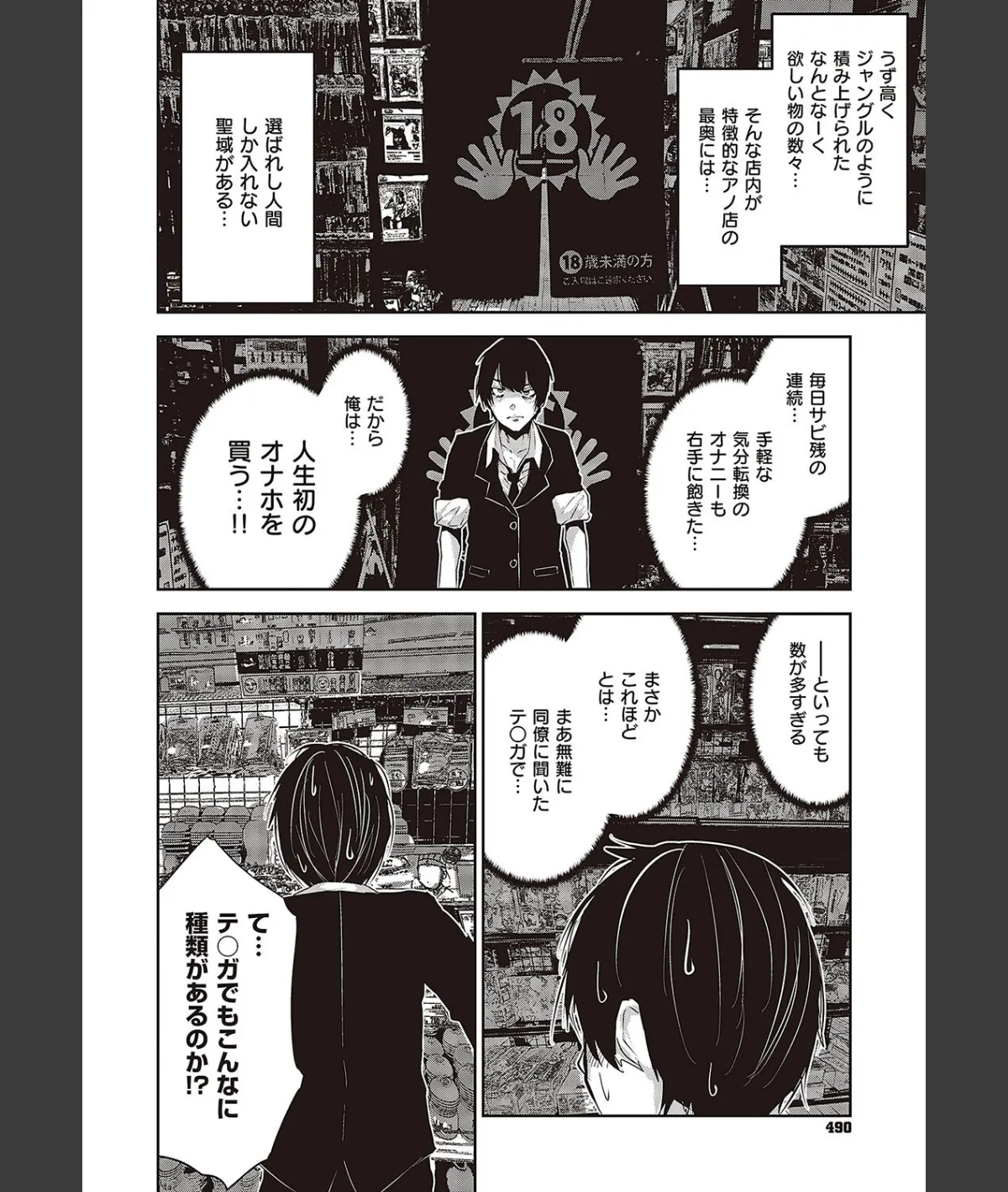 スクリーンショット