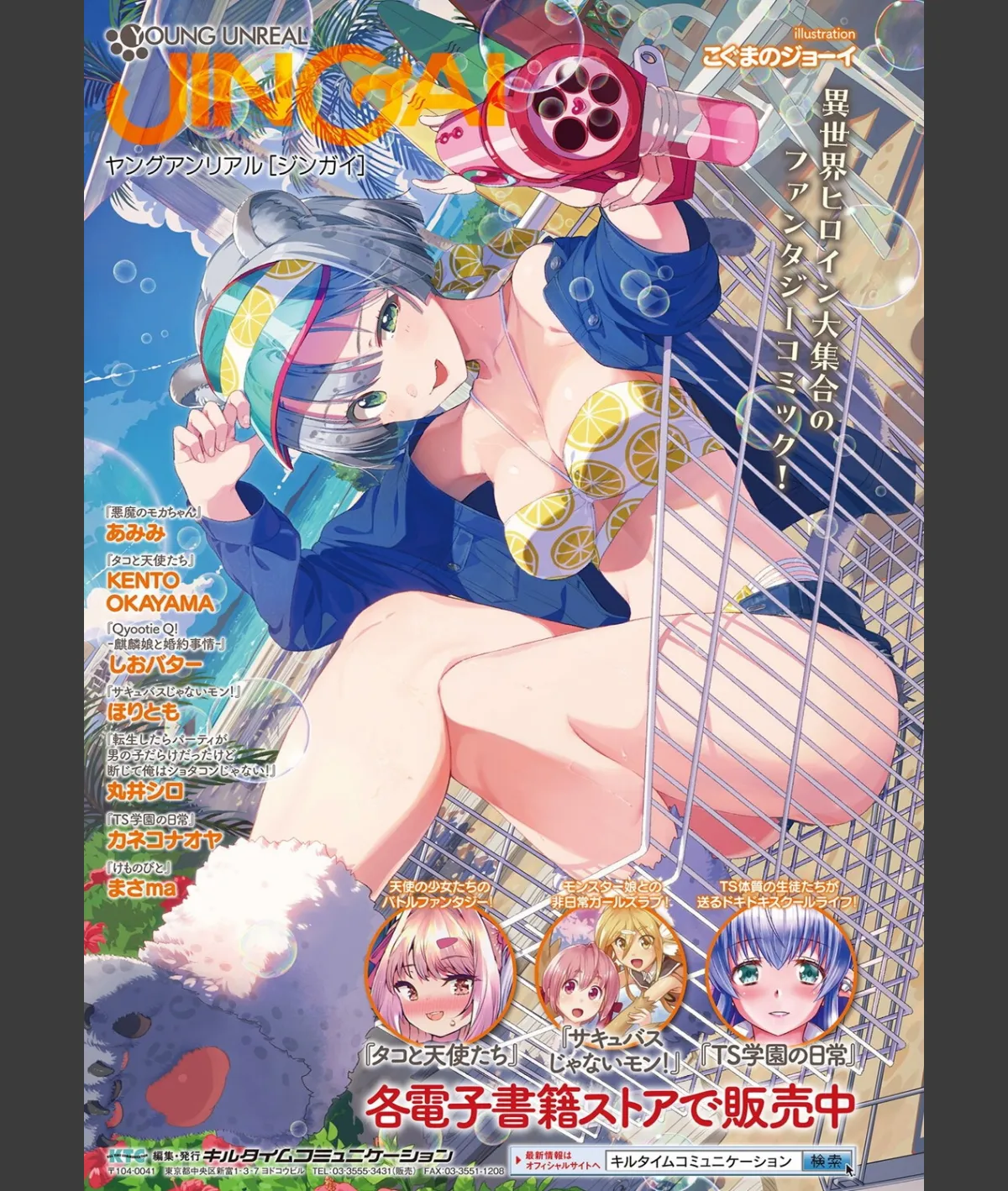 スクリーンショット