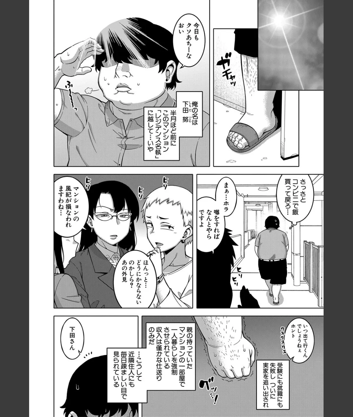 スクリーンショット