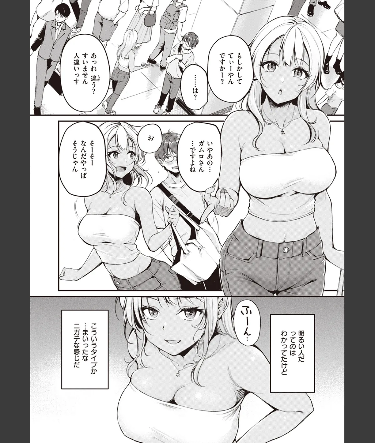 スクリーンショット