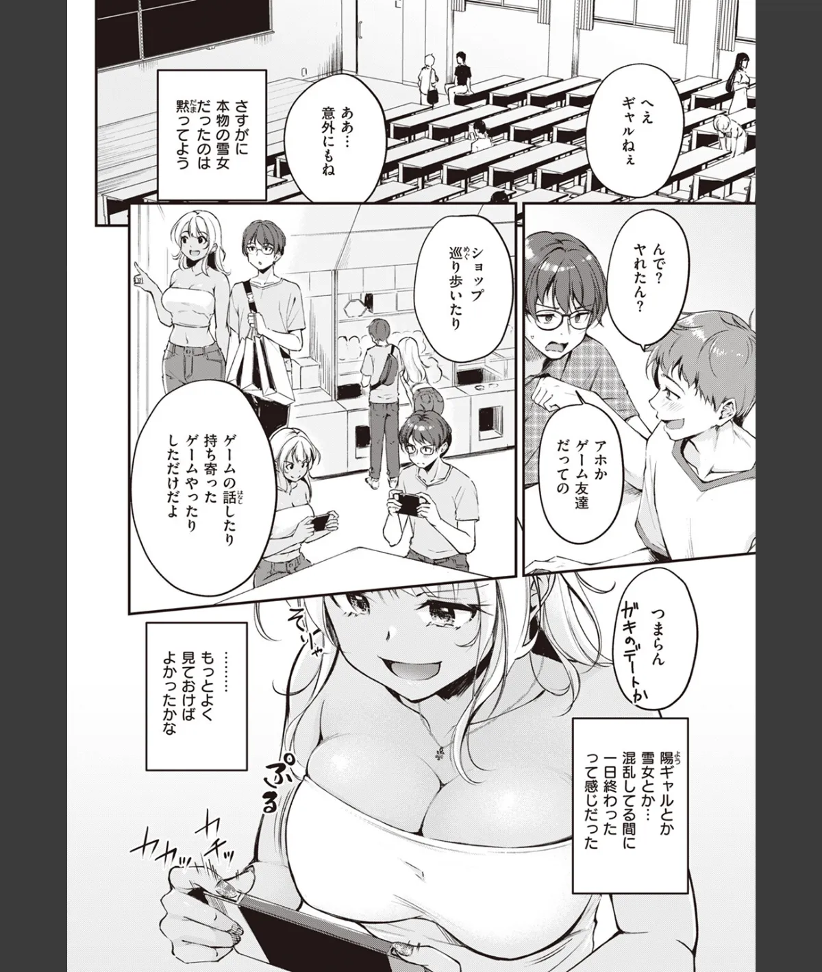 スクリーンショット