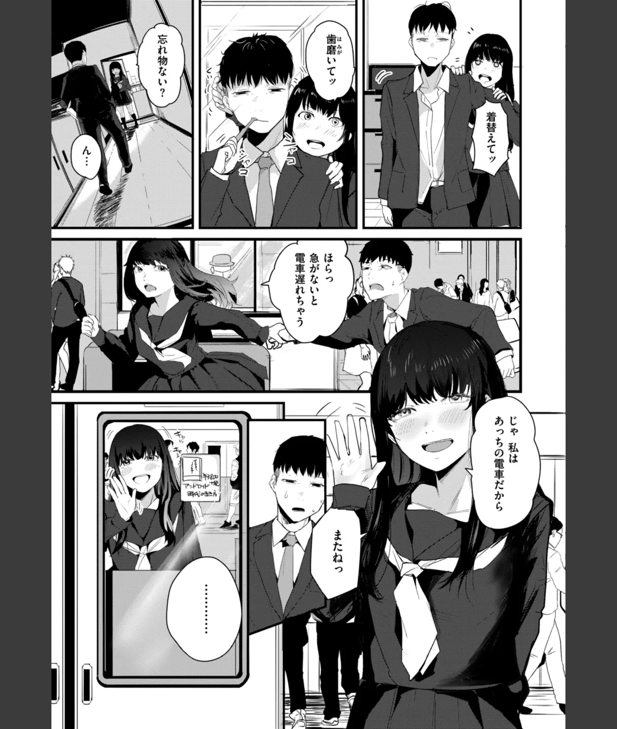 スクリーンショット