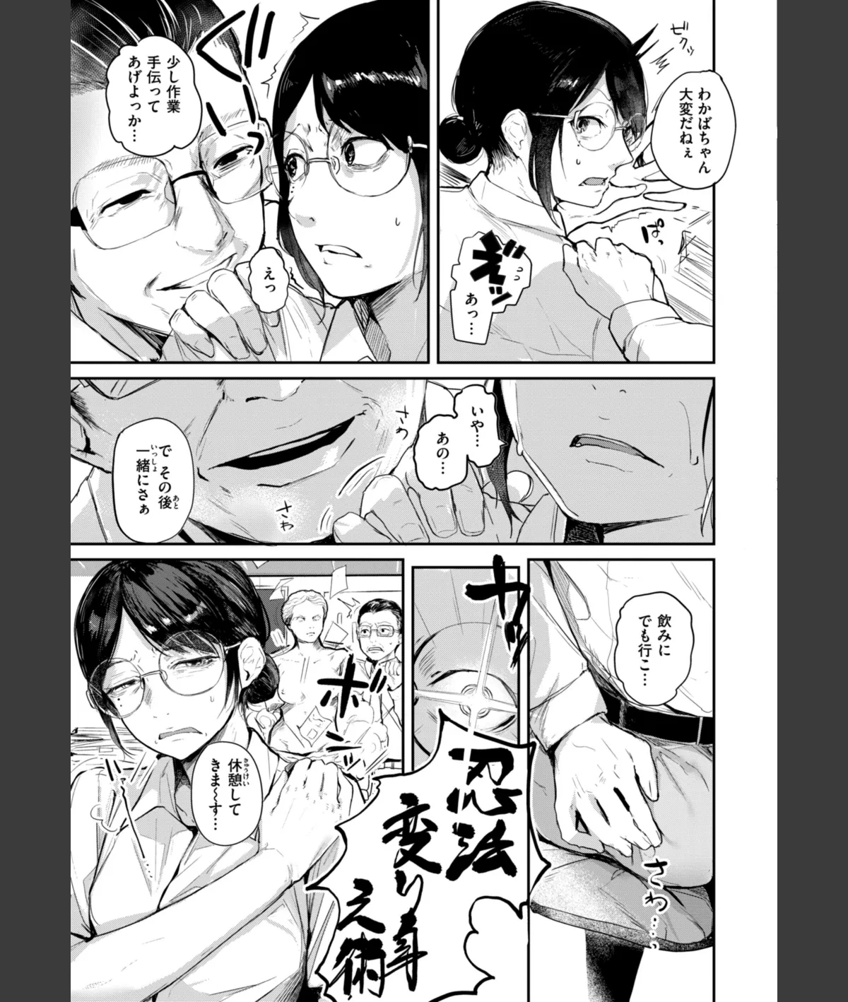 スクリーンショット