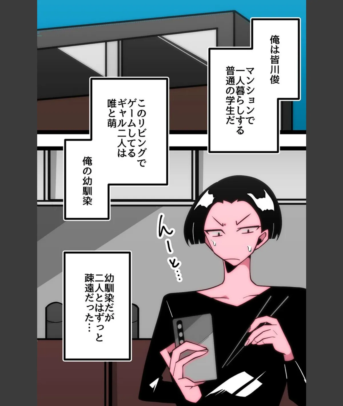 スクリーンショット