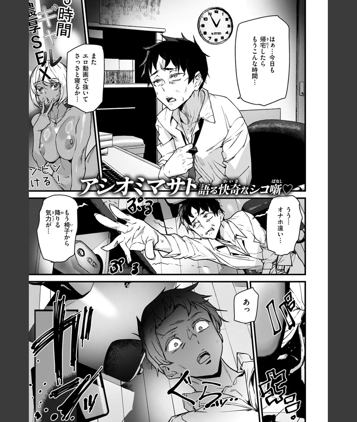 スクリーンショット