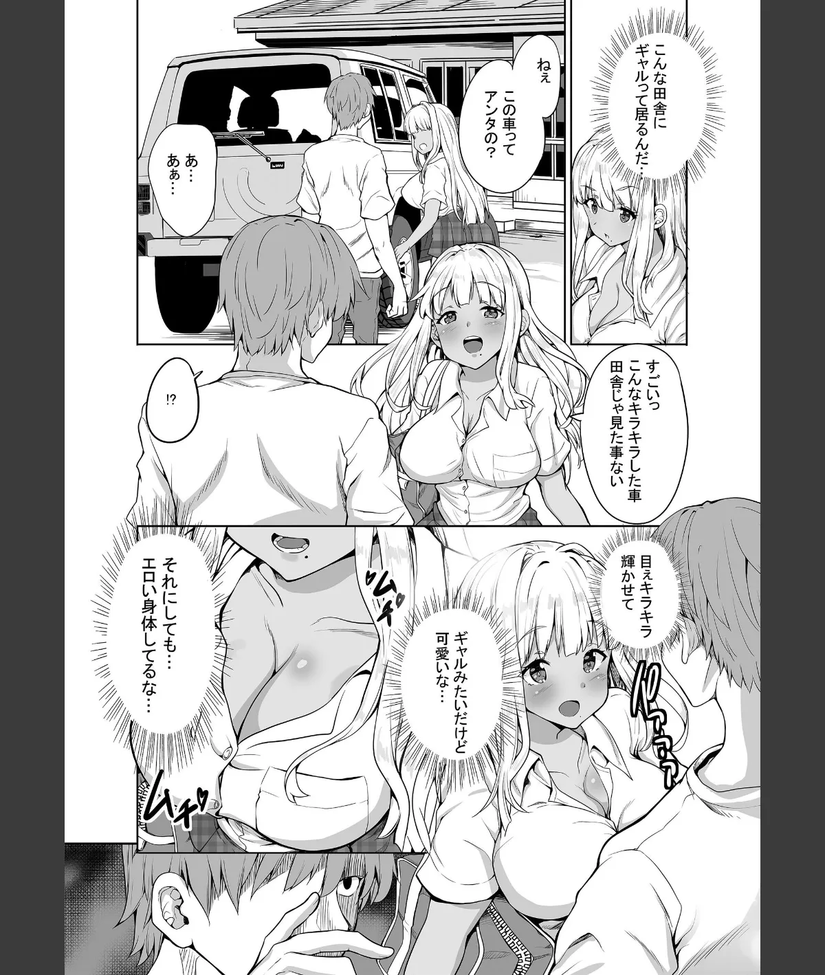 スクリーンショット
