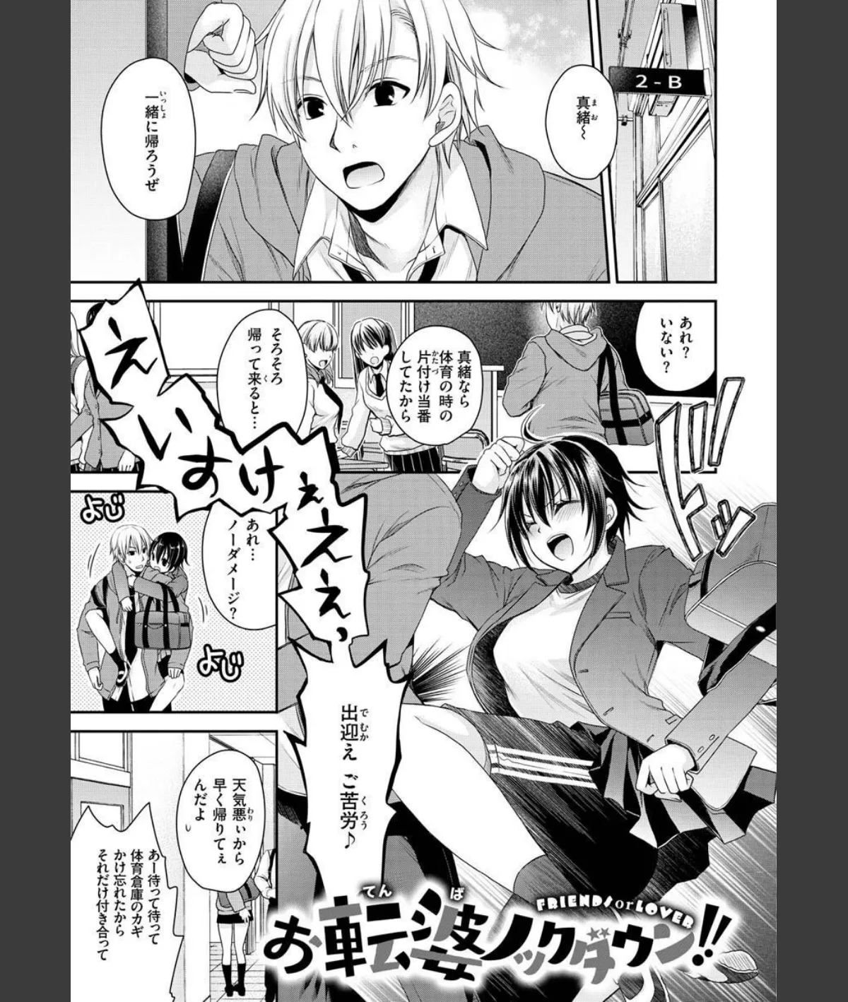スクリーンショット