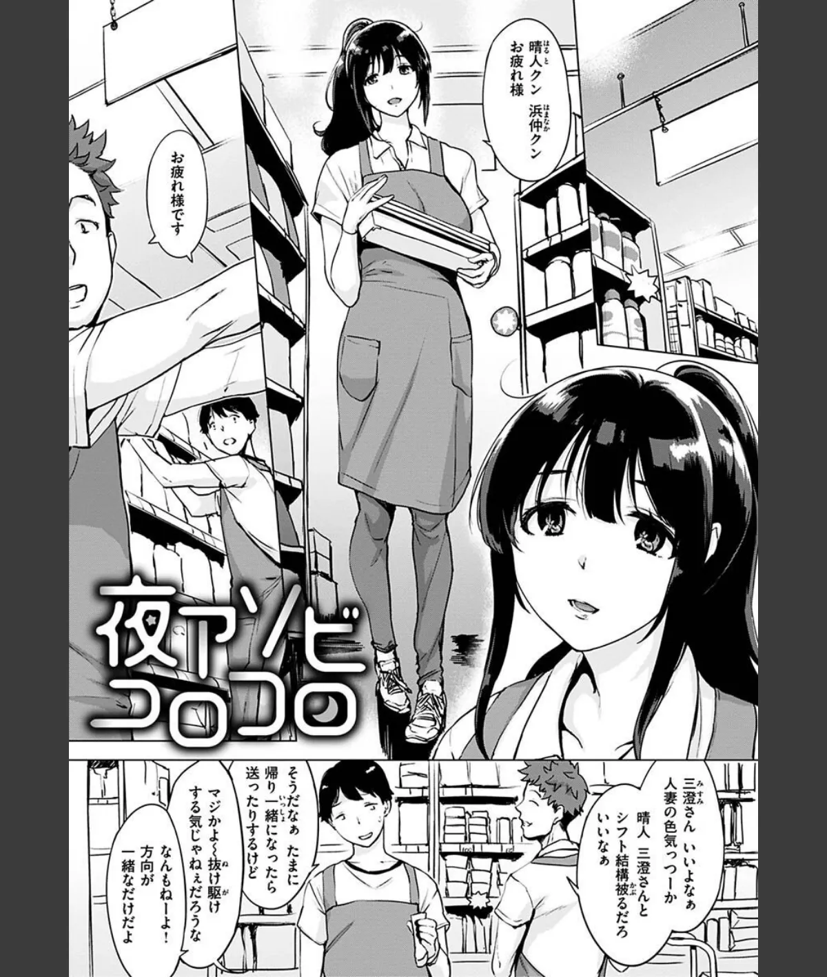 スクリーンショット