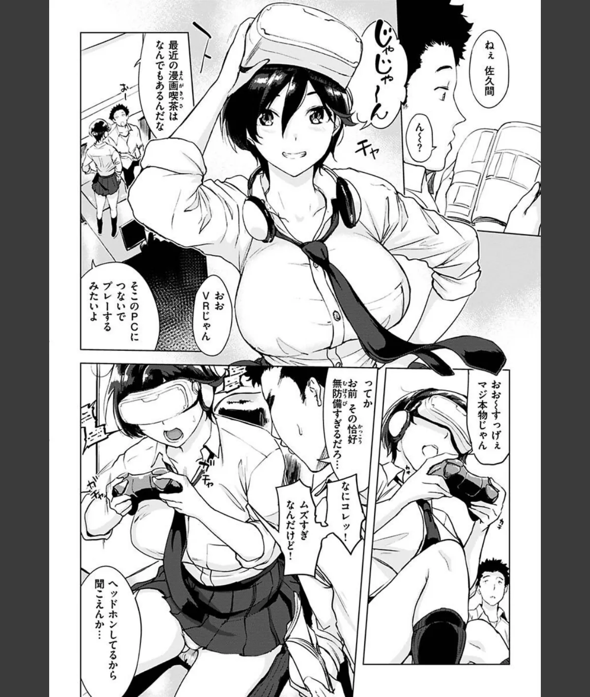 スクリーンショット