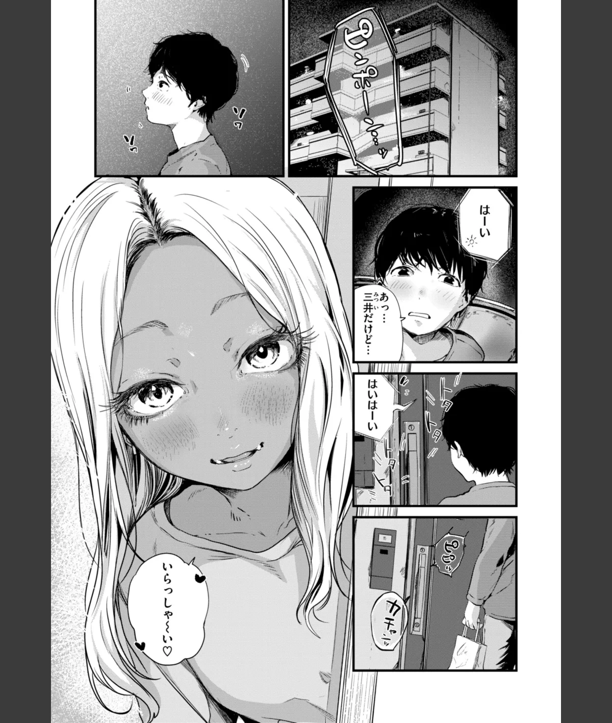 スクリーンショット