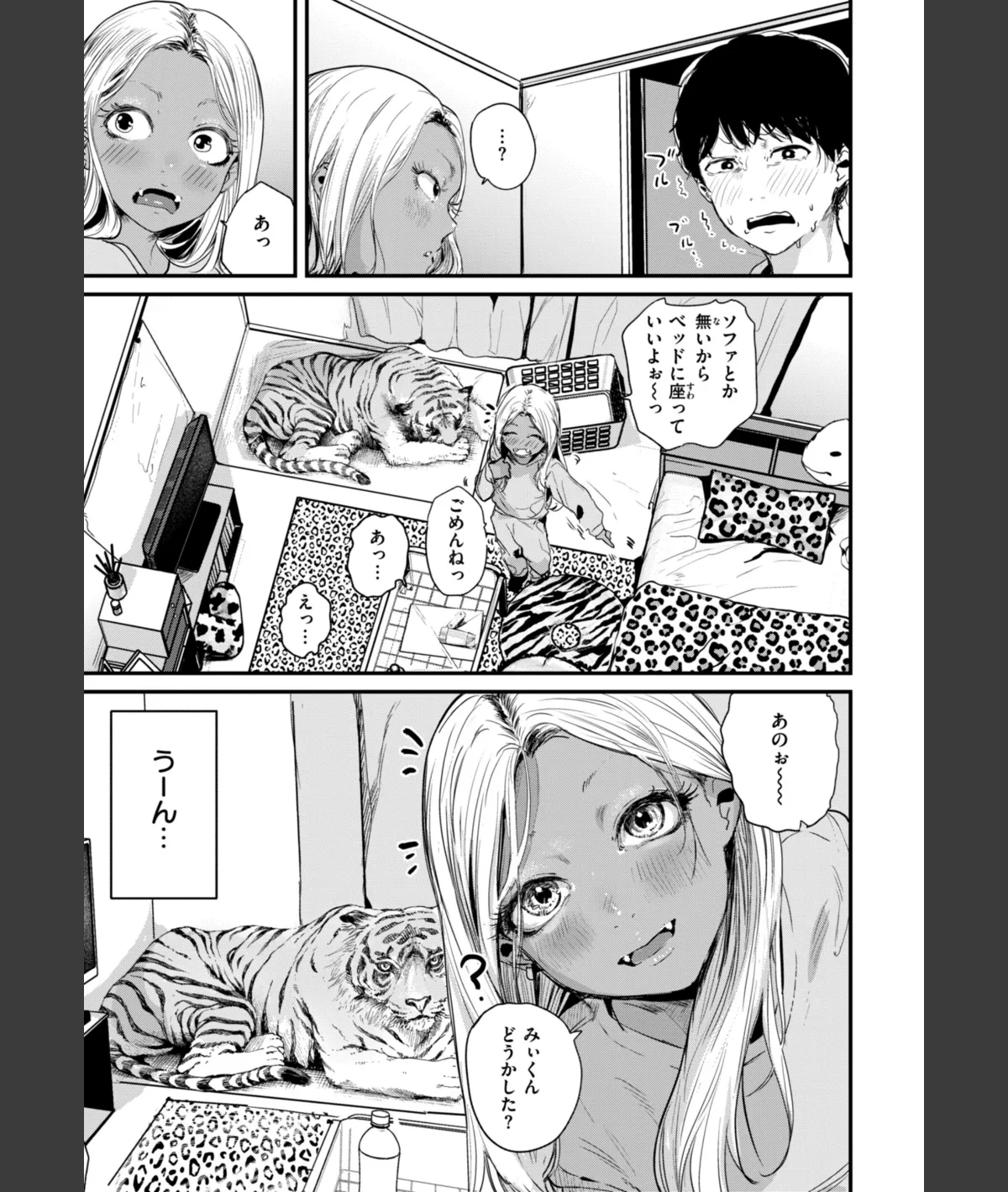 スクリーンショット