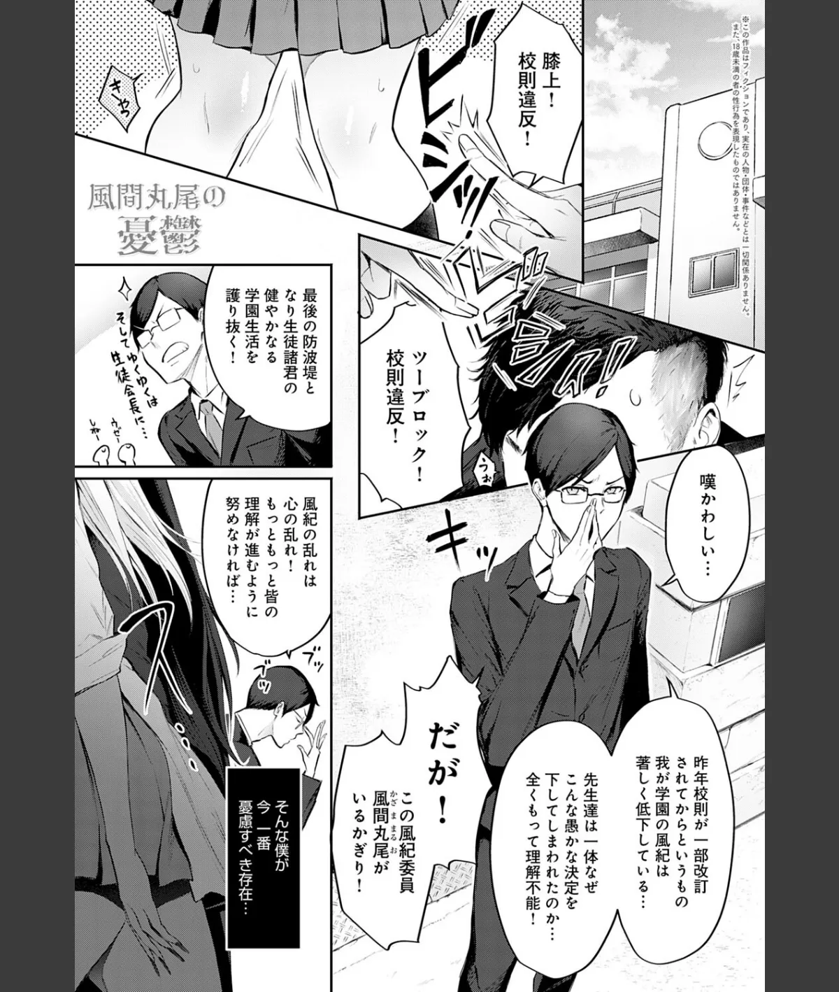 スクリーンショット