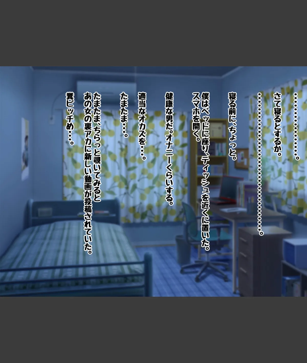 スクリーンショット