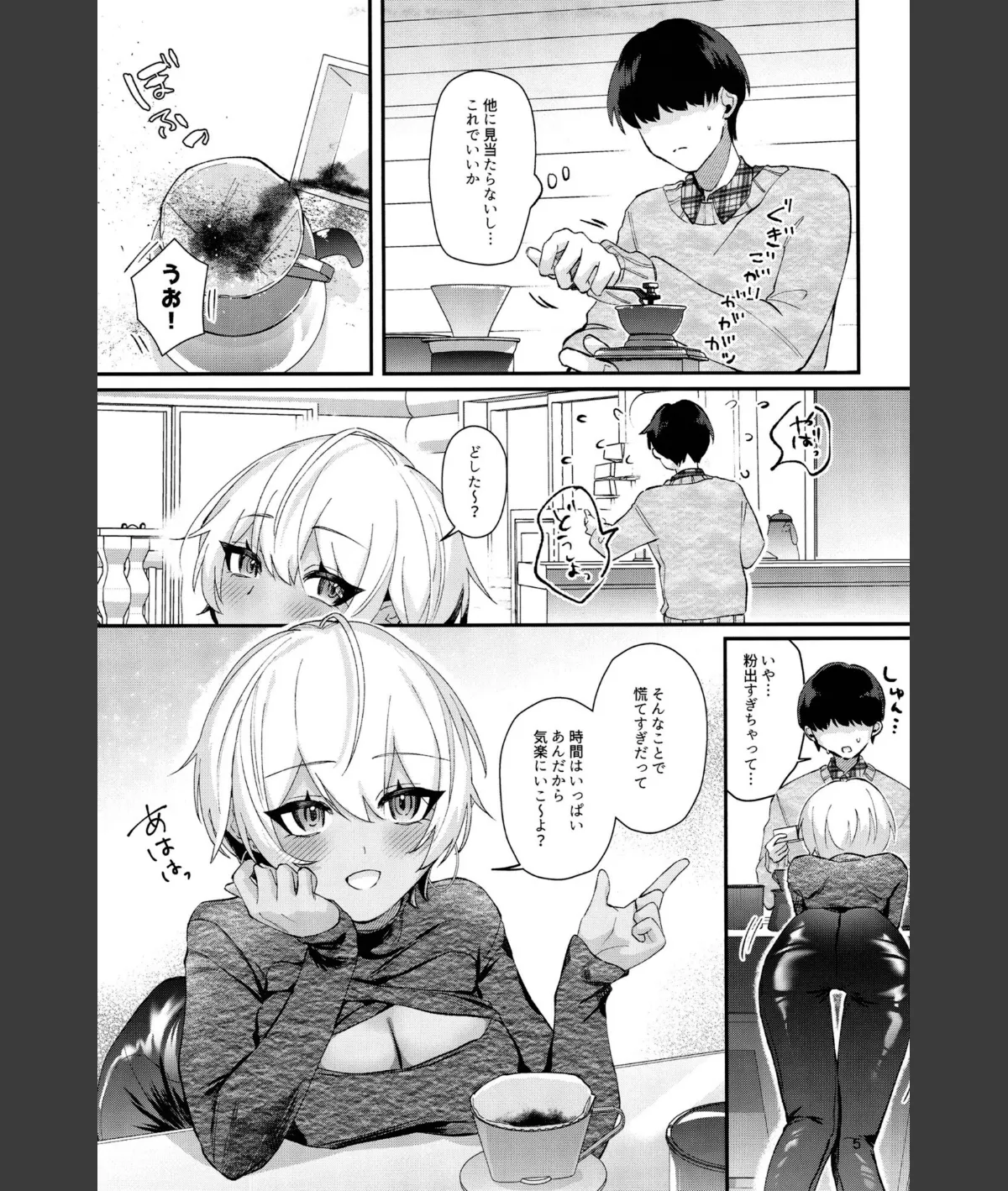 スクリーンショット