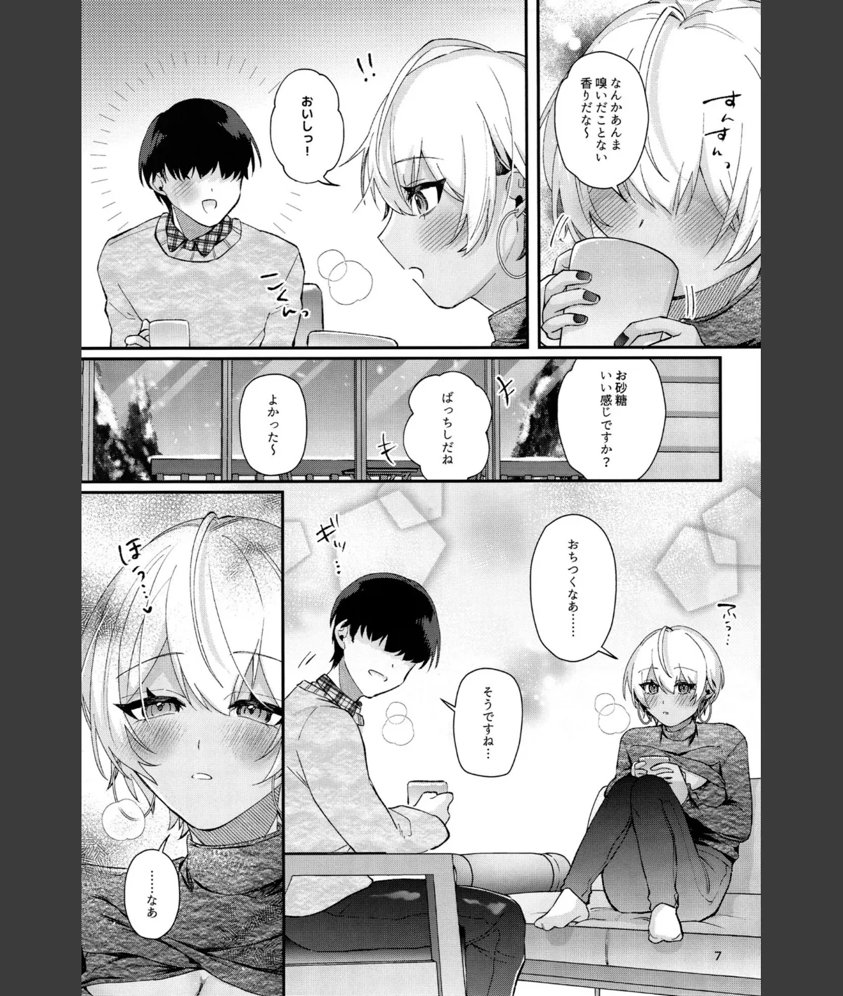 スクリーンショット