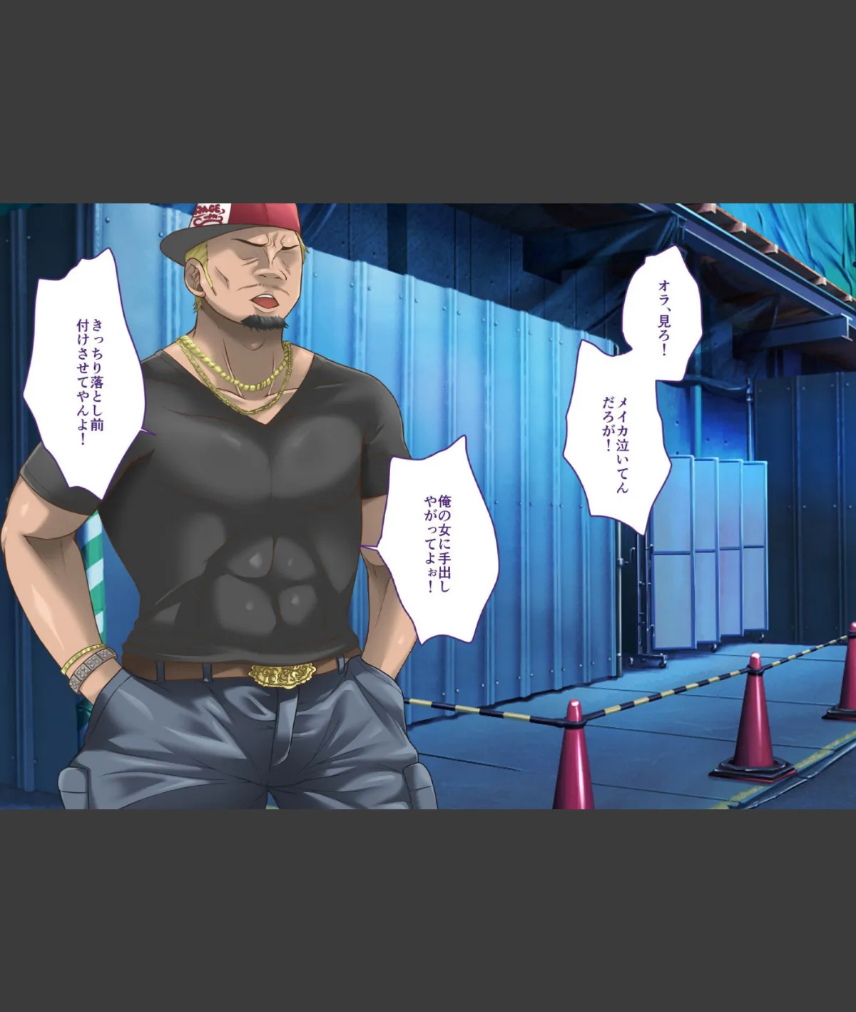 スクリーンショット