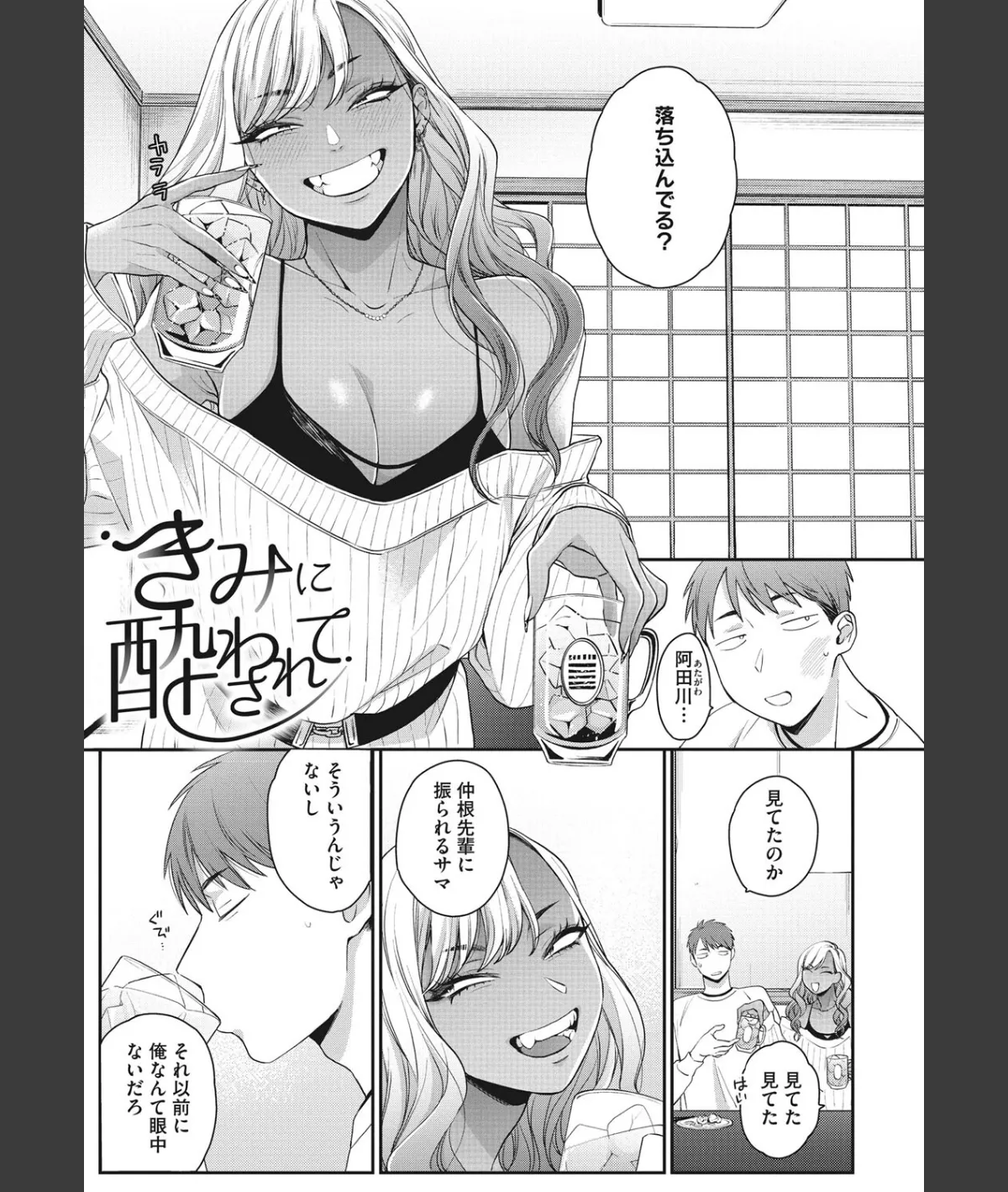 スクリーンショット