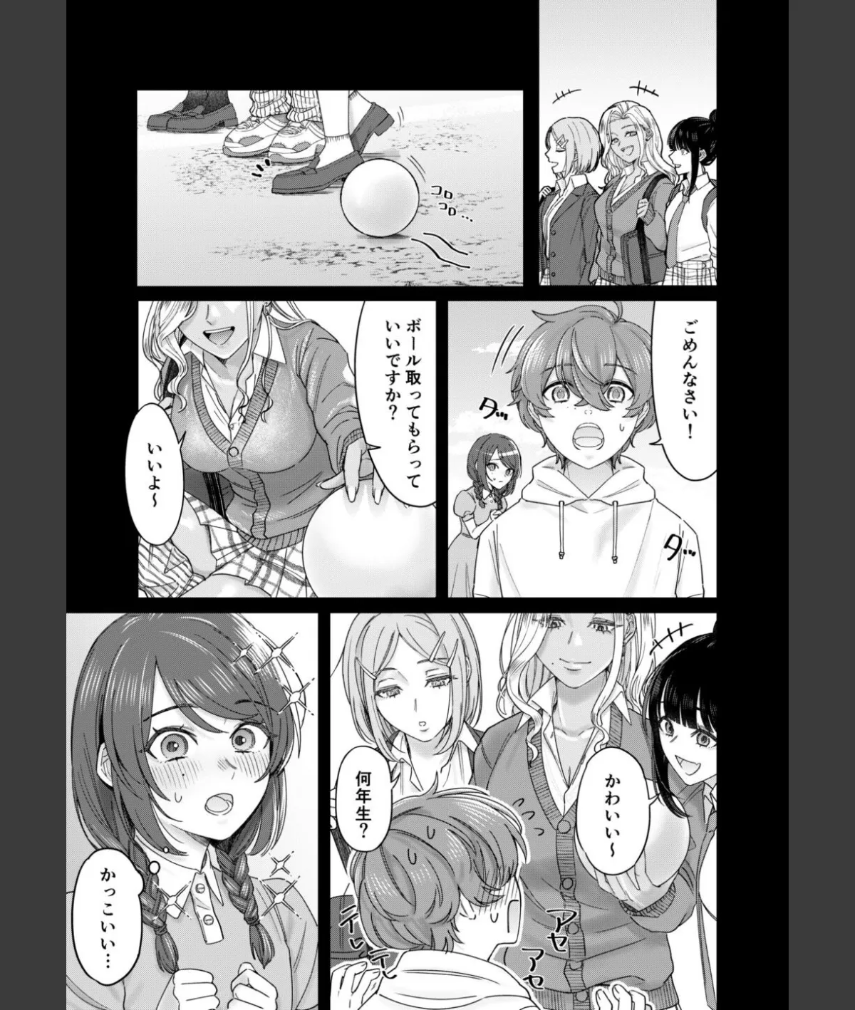 スクリーンショット