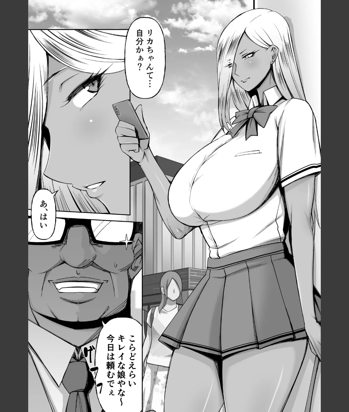 スクリーンショット