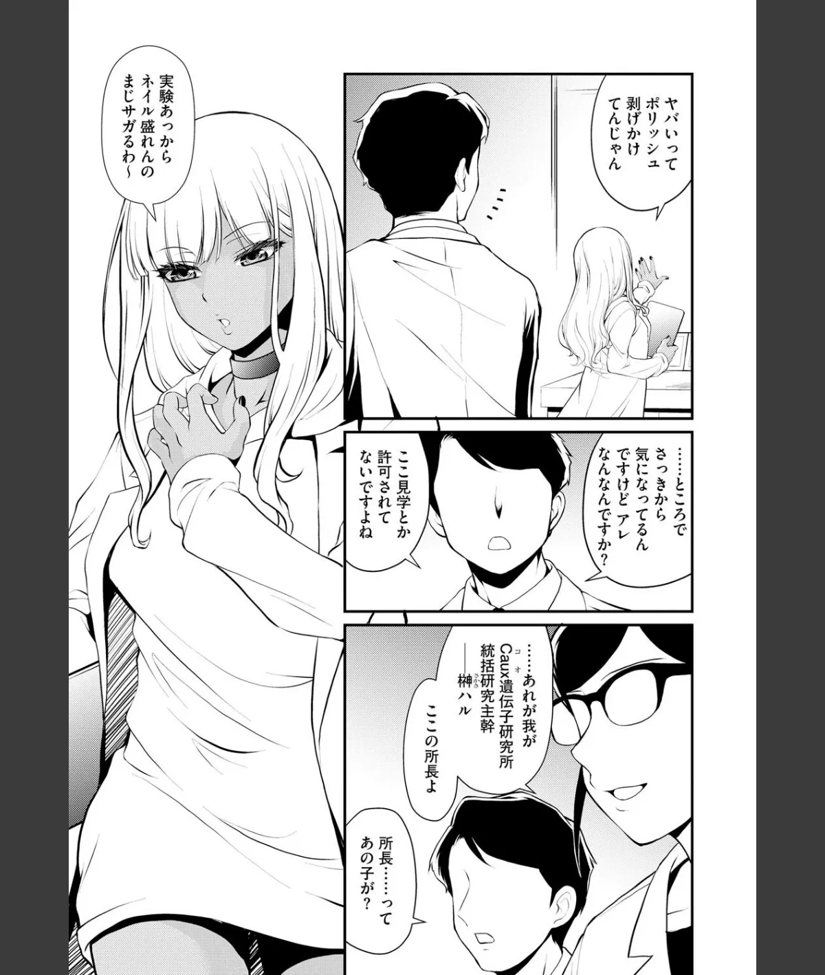 スクリーンショット