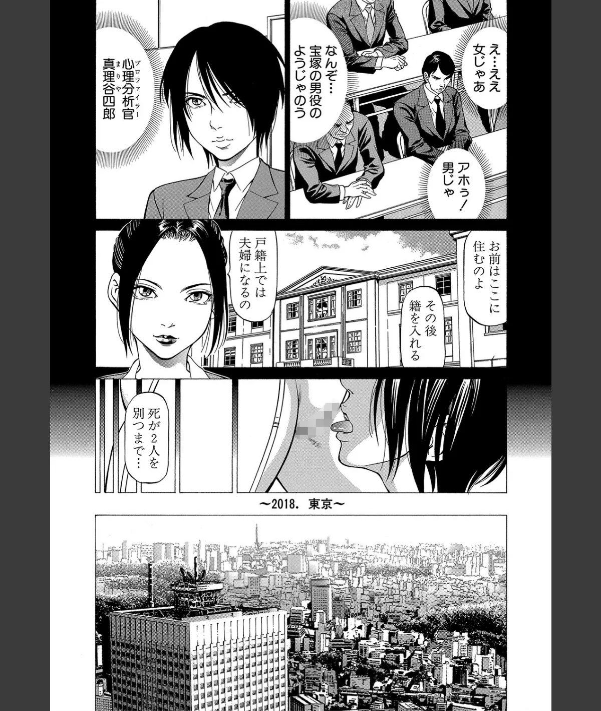 スクリーンショット
