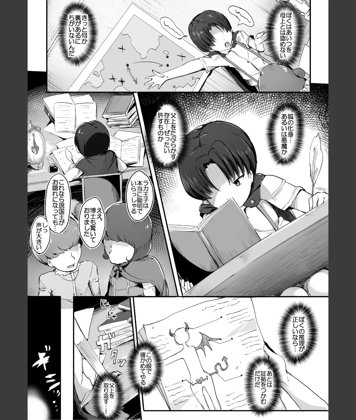 スクリーンショット
