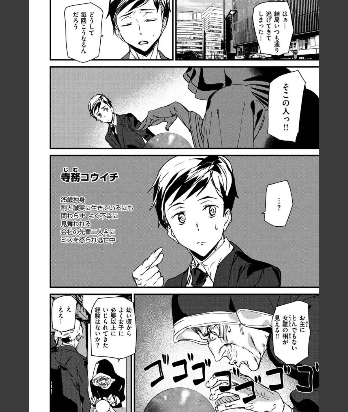 スクリーンショット