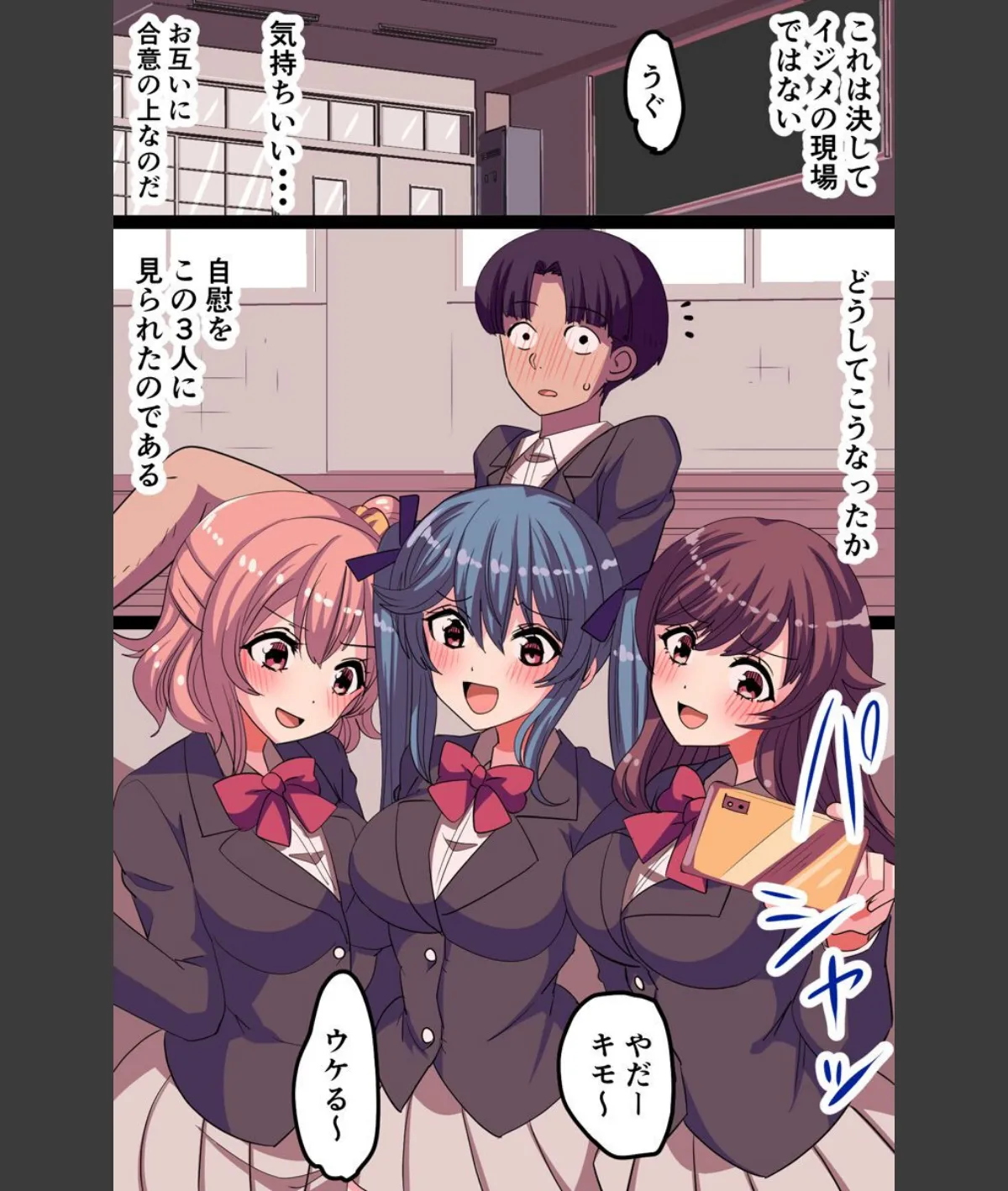 スクリーンショット