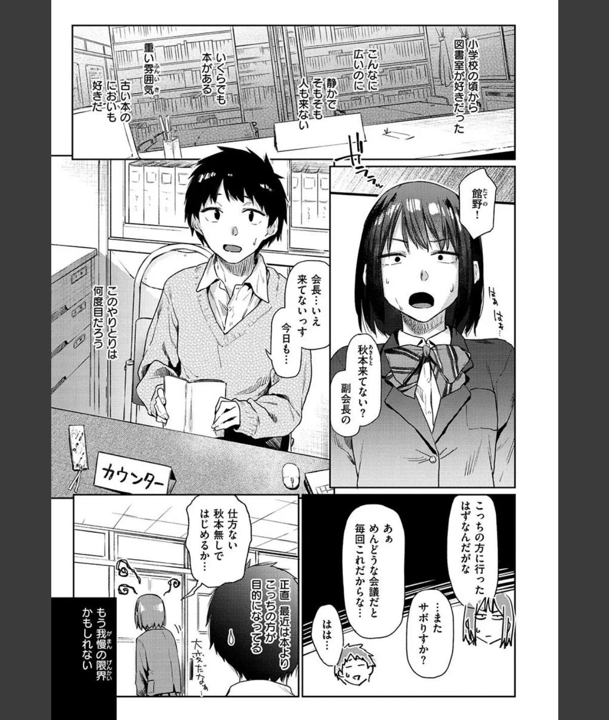 スクリーンショット